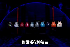 前2你能想到嗎？NBA公布上半賽季球衣銷量：詹姆斯僅第3 文班第4