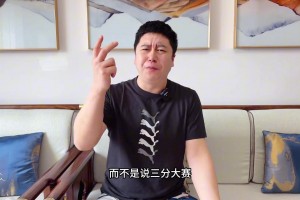 籃球博主大史：這是我看過最水的全明星，利拉德就是最水全明星MVP