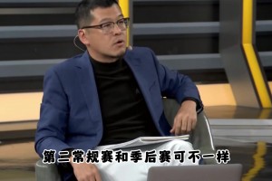 懂球啊！楊毅：雖然森林狼雷霆西部第一第二，但整體實力不如快船掘金~