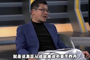 楊毅：詹姆斯的成就不亞于喬丹，但他的命運(yùn)沒有像喬丹的那樣完美~