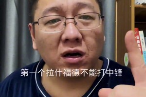 穆里尼奧的那些預言，都兌現了！