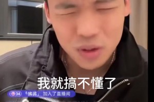 哈蘭德隱身？你覺得主播的分析對嗎