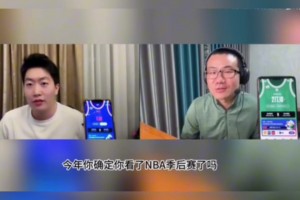 管澤元此前看好尼克斯擊敗凱爾特人，被徐靜雨回懟：你確定你看了今年季后賽？