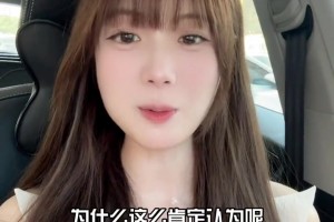 美女姐姐：維尼修斯不拿金球，我倒立洗頭！