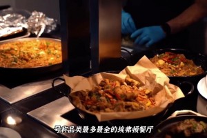 看看埃弗頓食堂長啥樣