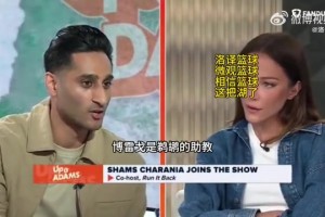 真的要來了？Shams：雷迪克目前是湖人三位教練候選人中的領(lǐng)跑者！