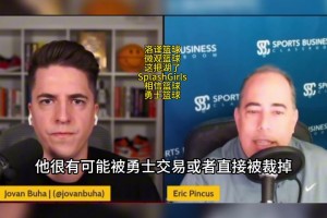 記者Eric Pincus透露：保羅跟詹姆斯關(guān)系很好 今夏可能加盟湖人！