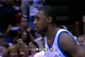 二十年前NBA最佳陣容是什么水平