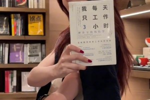 美娜曬視頻：誰(shuí)還不知道我是甜妹，受死吧