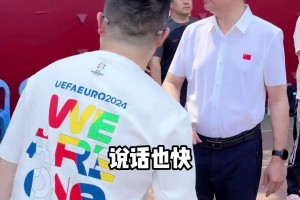 什么水平？潘偉力被足協(xié)主席宋凱點名表揚