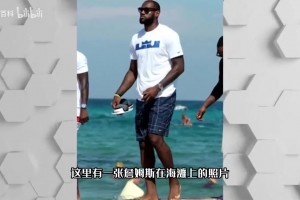 nba運(yùn)動(dòng)員的腳有多丑？詹姆斯哈登大帝競爭總統(tǒng)山！