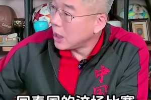 劉建宏：以打新加坡的狀態(tài)，想贏泰國絕非易事，甚至毫無可能