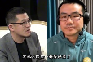 楊毅徐靜雨激辯：06年熱火奪冠，和11年小牛奪冠，哪個(gè)逆襲奪冠指數(shù)更高？