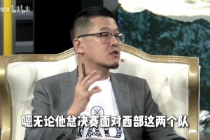 終于正向預(yù)測了？楊毅：凱爾特人除了打掘金都能贏！