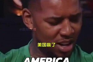 尼克-楊：塔圖姆和布朗為美國人把NBA冠軍奪回來了！我受夠了天天聊那幾個外國球員