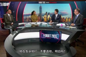 啊這！邁爾斯：里奇-保羅警告各隊不要選布朗尼，否則后者將去澳大利亞打球