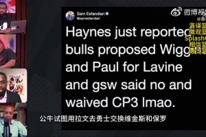 名記Haynes：公牛曾試圖用拉文換維金斯加保羅，不過這一交易提案被勇士拒絕