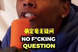 你心目中的籃球第一人是誰？詹姆斯VS喬丹