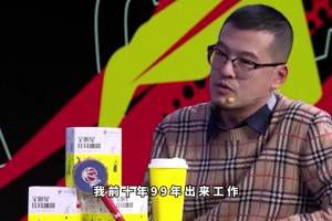 你們隨便點吧！楊毅：姚明第一年工資，請客吃999一斤的深海巨怪~