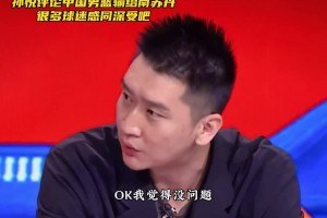 當年孫悅點評中國男籃輸給南蘇丹20分：三節(jié)末才落后4分??！不具備對抗是會被對方打花的