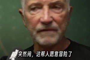 90分鐘一次成功向前傳球 利物浦名宿吐槽賴斯畏手畏腳