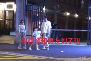 曾效力同曦男籃！女星張雨綺和現(xiàn)男友劉子琪街頭散步