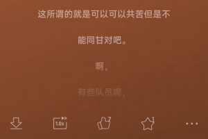 爆料！主持人管維嘉：中國女籃有首發(fā)要特殊待遇！但國家隊(duì)沒全滿足！球員情緒來了