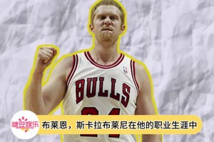 噴子們吃癟了！NBA職業(yè)球員被噴實力差 結(jié)果1v1吊打噴子