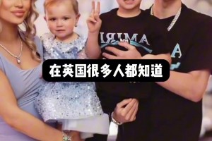 曼城太孫：5歲的羅尼！為何如此出名，一個視頻告訴你！