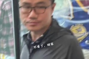 路人視角！庫里來沈陽徐靜雨沒接到邀請 真就遠遠看一眼走了