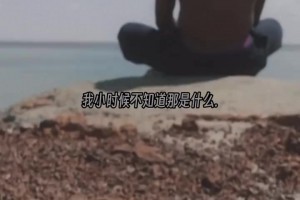 哲學(xué)家上線！歐文的勵志演講：籃球是我痛苦的釋放！