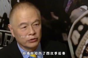 意難平！姚明回憶當(dāng)年主場搶七輸爵士：我們就差一口氣！