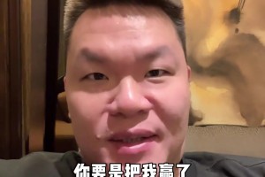 球迷打趣：朱總也是好起來了，能和楊政一起打球呢