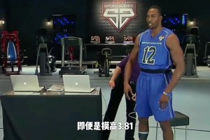 NBA沒人能封蓋巔峰小托馬斯的跳投 除非你能摸到籃板上沿？