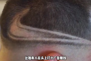 五花八門小伎倆！盤點(diǎn)NBA那些為了賺錢?；ㄕ械那騿T