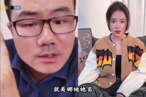 美娜：我的真名就是美娜，不是藝名，我的咖位還配不上起藝名