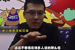 楊毅此前談威少：他天生就是當老大的命，你讓他當老二老三他不會