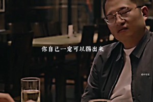 張玉寧：我出去的時(shí)候很自信，但……總是會(huì)給自己很多壓力