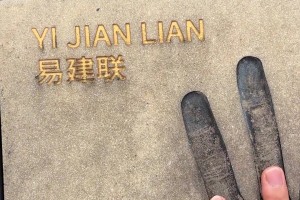 網(wǎng)友曬易建聯(lián)巨大掌?。喊⒙?lián)的手也太大了吧