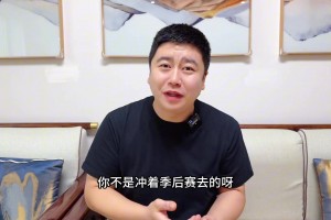 籃球博主大史：好家伙，湖人不是沖季后賽去啊，這是沖冠去啊