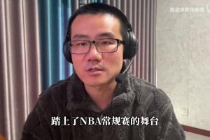 徐靜雨談崔永熙首秀：在我心目中，他是中國籃球史上最有勇氣的人