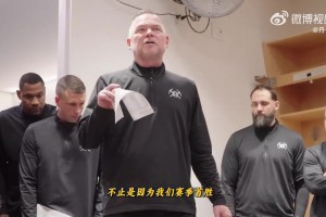 好不容易首勝了！阿隆-戈登賽后贏得了大金鏈子！