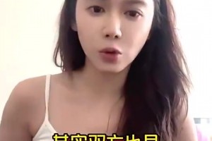 猜對了一半？美娜昨天化妝的時候預(yù)測：湖人今天會輸！尼克斯會贏