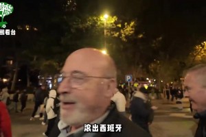 國家德比后皇馬球迷怒噴維尼修斯：快滾，自私，就不是來踢球的