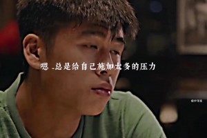 張玉寧談留洋：當(dāng)時很自信，在場上只想證明中國人也能踢好球